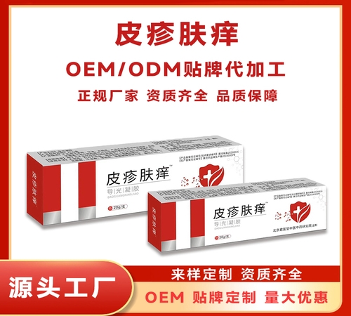 �ӱ����x�ΘI(y��)����Ƽ����޹�˾-Ƥ���w�W���oem�N��