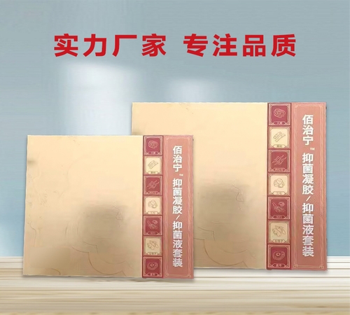 �ӱ����x�ΘI(y��)����Ƽ����޹�˾-�־����z���ӹ��S��