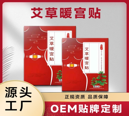 �ӱ����x�ΘI(y��)����Ƽ����޹�˾-ů�m�N�N�ƴ��ӹ�