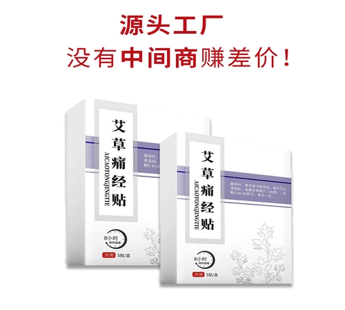 �ӱ����x�ΘI(y��)����Ƽ����޹�˾-ʹ��(j��ng)�N���ӹ����a(ch��n)�S��