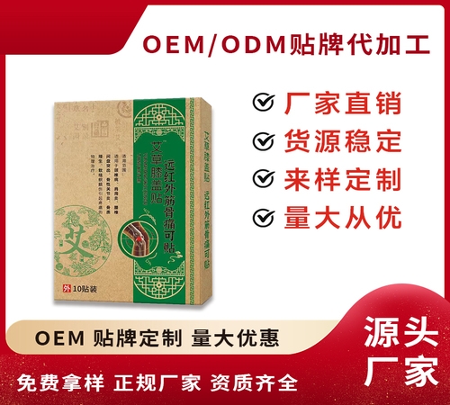 �ӱ����x�ΘI(y��)����Ƽ����޹�˾-ϥ�w�P(gu��n)��(ji��)͸���Noem�N��