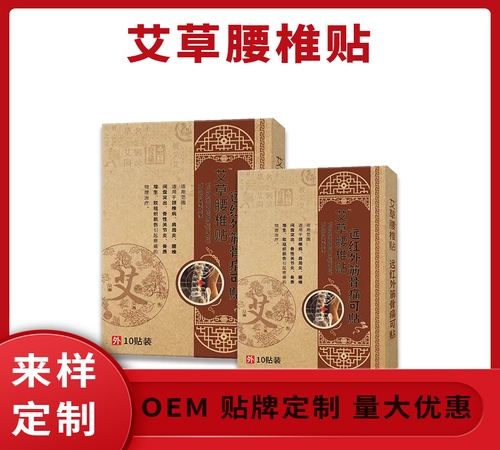 �ӱ����x�ΘI(y��)����Ƽ����޹�˾-��׵�Noem�N�ƴ���