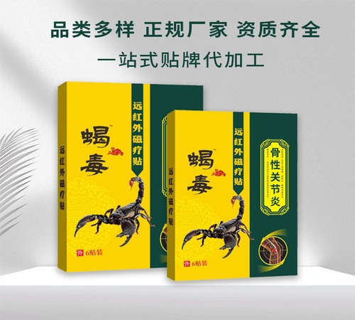 �ӱ����x�ΘI(y��)����Ƽ����޹�˾-�P(gu��n)��(ji��)���N��oem����