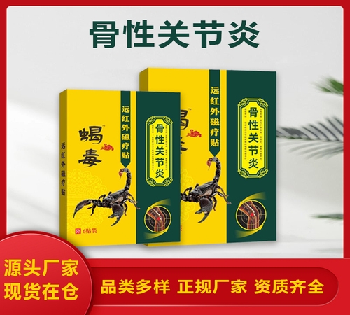 �ӱ����x�ΘI(y��)����Ƽ����޹�˾-�P(gu��n)��(ji��)���N��oem�N�ƴ���