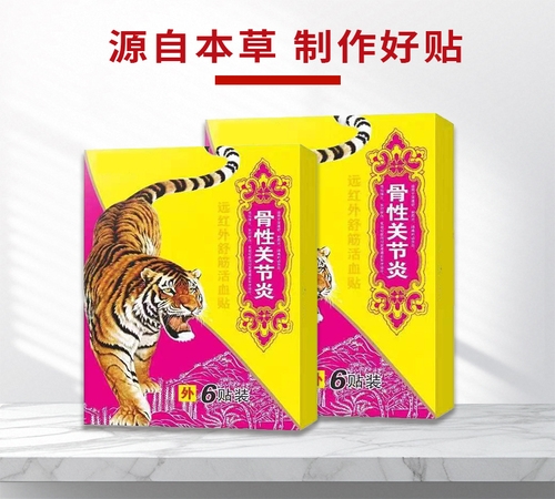 �ӱ����x�ΘI(y��)����Ƽ����޹�˾-�P(gu��n)��(ji��)���N��oem�N�ƴ��ӹ�