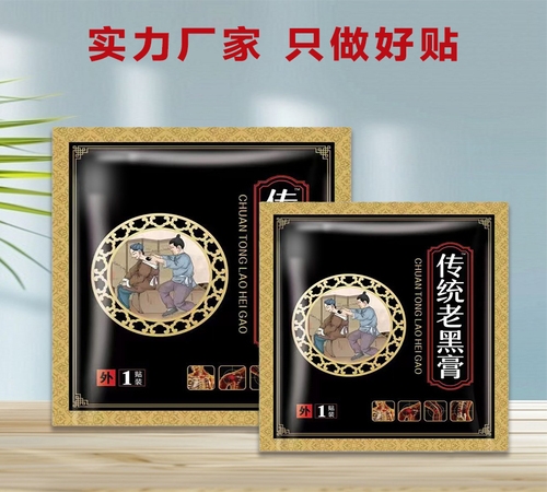 �ӱ����x�ΘI(y��)����Ƽ����޹�˾-�ڸ�ˎoem���ӹ��S��