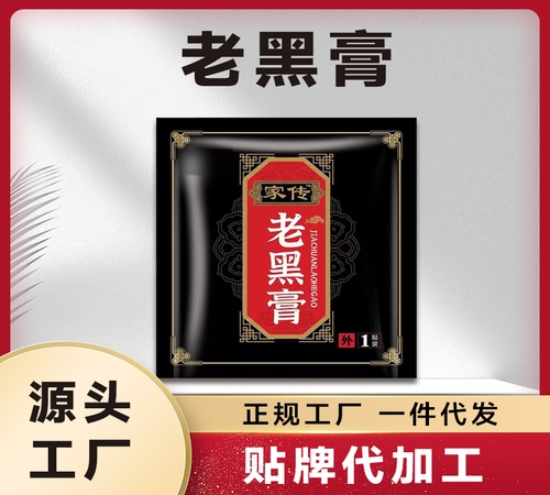 �ӱ����x�ΘI(y��)����Ƽ����޹�˾-�ڸ�ˎoem�N�ƴ���