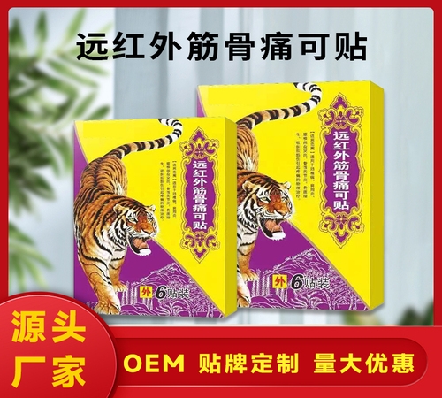 �ӱ����x�ΘI(y��)����Ƽ����޹�˾-��Ǳ����N���ӹ����a(ch��n)�S��