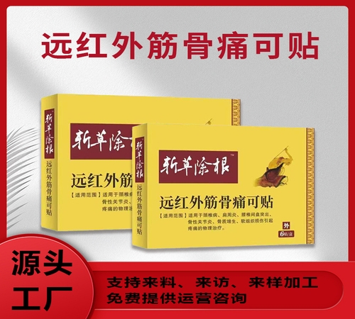 �ӱ����x�ΘI(y��)����Ƽ����޹�˾-��Ǳ����Noem�N��