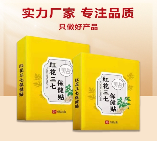 �ӱ����x�ΘI(y��)����Ƽ����޹�˾-�t�����߱����Noem�N�ƴ���