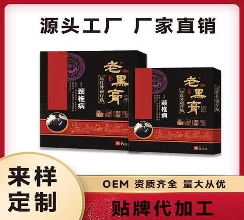 �ӱ����x�ΘI(y��)����Ƽ����޹�˾-�i׵�������N�ӹ��N��