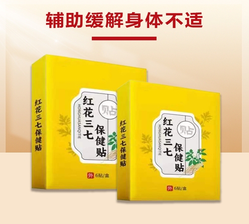 �ӱ����x�ΘI(y��)����Ƽ����޹�˾-�t�������N���ӹ����a(ch��n)�S��