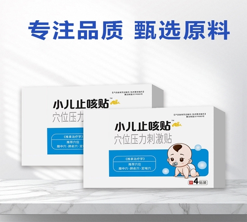 �ӱ����x�ΘI(y��)����Ƽ����޹�˾-С��Ѩλ�Nֹ���N���ӹ����a(ch��n)�S��