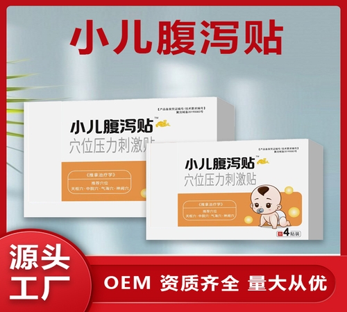 �ӱ����x�ΘI(y��)����Ƽ����޹�˾-С��Ѩλ�N���a�N�ӹ��N��