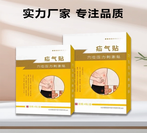 �ӱ����x�ΘI(y��)����Ƽ����޹�˾-С��Ѩλ�Noem���� �ޚ��N�S��