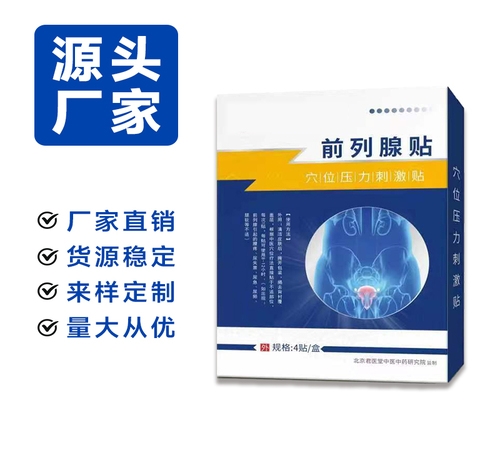 �ӱ����x�ΘI(y��)����Ƽ����޹�˾-ǰ���ٱ����N���ϼӹ�