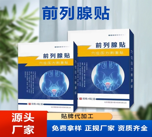 �ӱ����x�ΘI(y��)����Ƽ����޹�˾-ǰ���ٱ����N���ӹ��S��