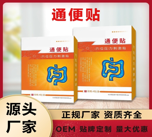 �ӱ����x�ΘI(y��)����Ƽ����޹�˾-ͨ�㱣���Noem���ӹ��S��