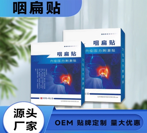 �ӱ����x�ΘI(y��)����Ƽ����޹�˾-�ʱ��Noem���ӹ��S��