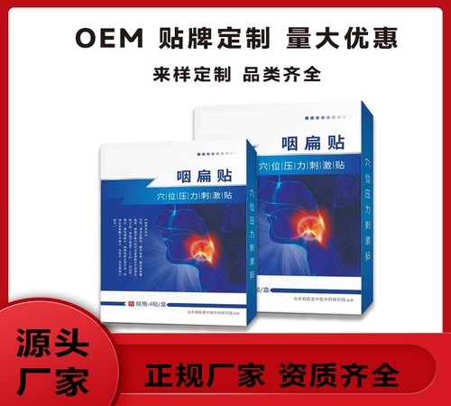 �ӱ����x�ΘI(y��)����Ƽ����޹�˾-�ʱ��Noem�N�ƴ��ӹ�