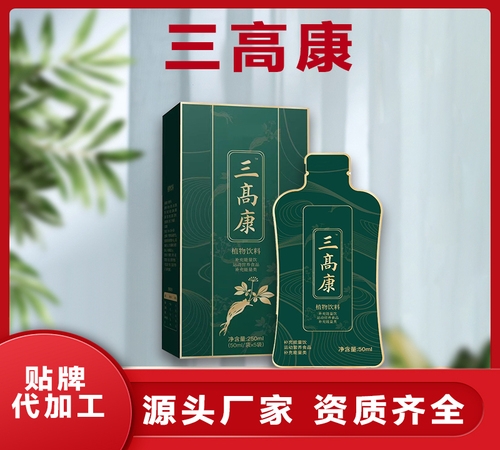 �ӱ����x�ΘI(y��)����Ƽ����޹�˾-���߿�ֲ�����oem�N�ƴ��ӹ�