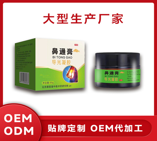 藥商天下網(wǎng),藥品網(wǎng),醫(yī)藥網(wǎng)