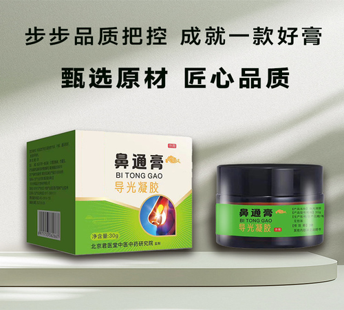 藥商天下網(wǎng),藥品網(wǎng),醫(yī)藥網(wǎng)