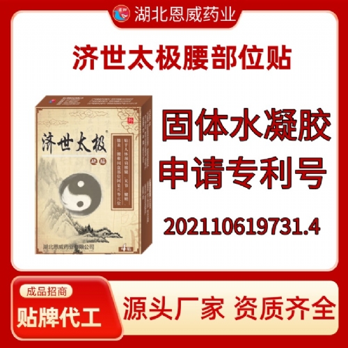 ��(j��)��̫�O ����λ�N