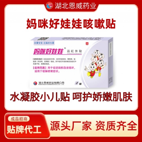 ��������ˎ�I(y��)���޹�˾-��������� �h�t��ֹ���N