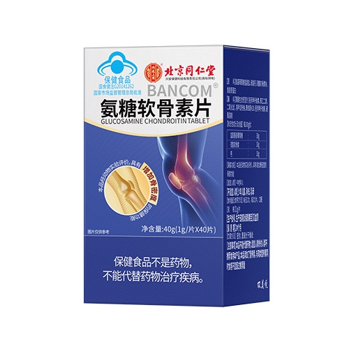 ���Ҷ�ʢ���������Ƽ����޹�˾-����ܛ����Ƭ