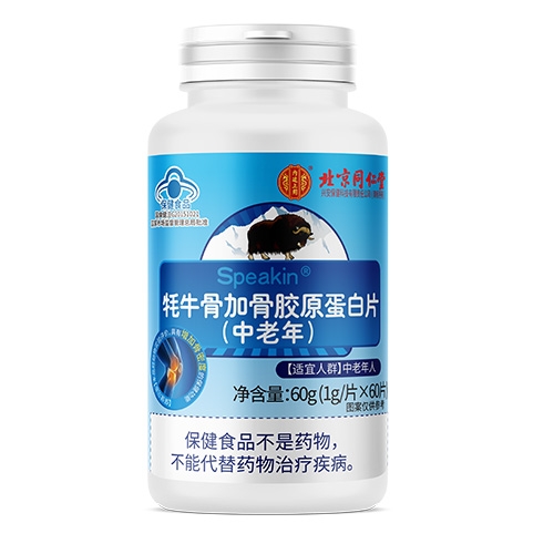 ���Ҷ�ʢ���������Ƽ����޹�˾-��ţ�Ǽӹ��zԭ����Ƭ