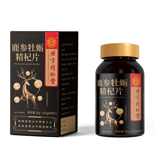 ���Ҷ�ʢ���������Ƽ����޹�˾-¹��ĵϠ���Ƭ