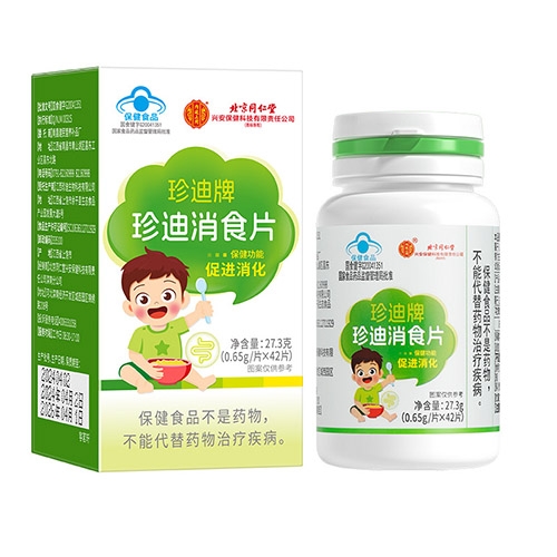 ���Ҷ�ʢ���������Ƽ����޹�˾-����������ʳƬ