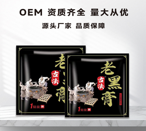 藥商天下網(wǎng),藥品網(wǎng),醫(yī)藥網(wǎng)