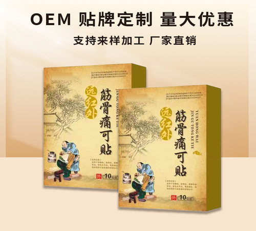 藥商天下網,藥品網,醫(yī)藥網