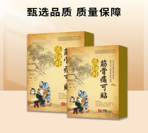 藥商天下網(wǎng),藥品網(wǎng),醫(yī)藥網(wǎng)