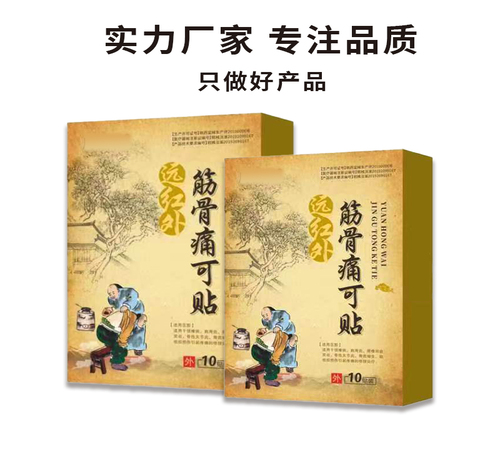 藥商天下網(wǎng),藥品網(wǎng),醫(yī)藥網(wǎng)