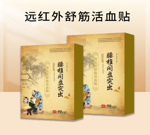 藥商天下網(wǎng),藥品網(wǎng),醫(yī)藥網(wǎng)