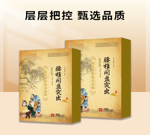 藥商天下網(wǎng),藥品網(wǎng),醫(yī)藥網(wǎng)