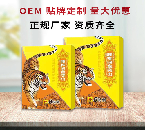 藥商天下網(wǎng),藥品網(wǎng),醫(yī)藥網(wǎng)