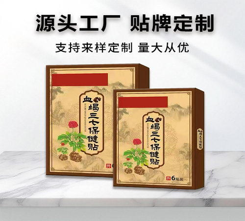 藥商天下網(wǎng),藥品網(wǎng),醫(yī)藥網(wǎng)