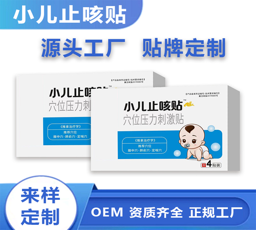 藥商天下網(wǎng),藥品網(wǎng),醫(yī)藥網(wǎng)