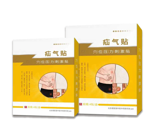 藥商天下網(wǎng),藥品網(wǎng),醫(yī)藥網(wǎng)