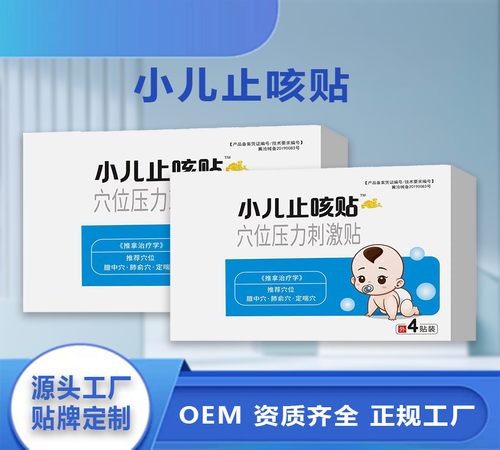 藥商天下網(wǎng),藥品網(wǎng),醫(yī)藥網(wǎng)