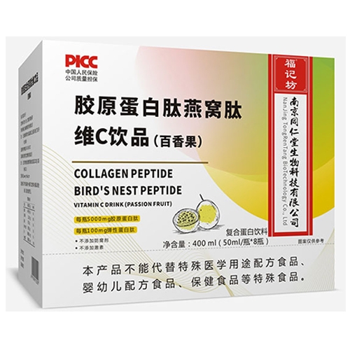 ���ո�ӛ��ˎ�I(y��)���޹�˾-�zԭ��������C�ľSc�Ʒ���������