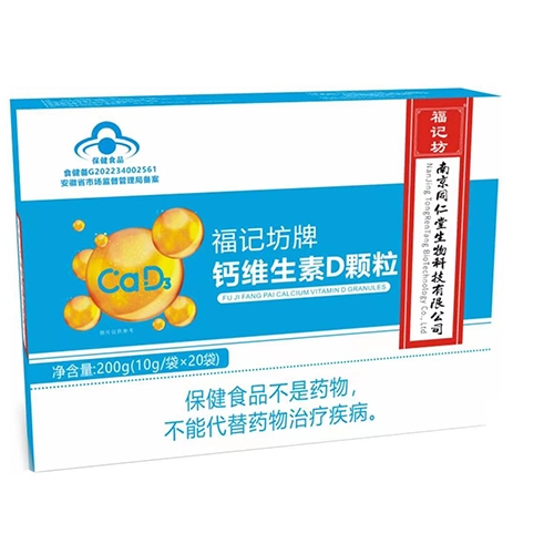 ���ո�ӛ��ˎ�I(y��)���޹�˾-�}�S����d�w��