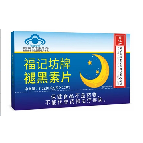 ���ո�ӛ��ˎ�I(y��)���޹�˾-�ʺ���Ƭ