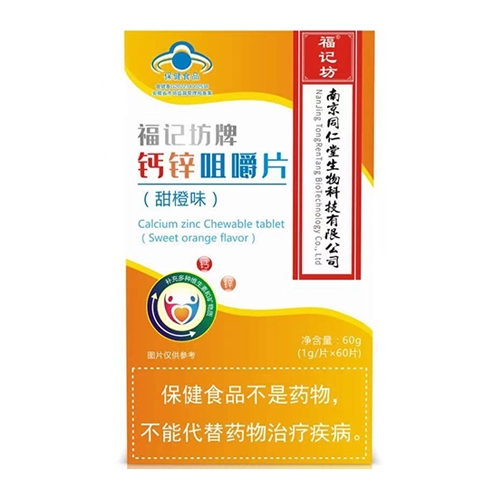 ���ո�ӛ��ˎ�I(y��)���޹�˾-�}�\�׽�Ƭ�����ζ��