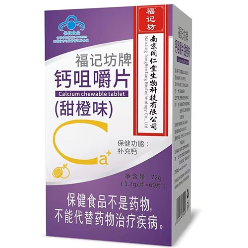 ���ո�ӛ��ˎ�I(y��)���޹�˾-�}�׽�Ƭ�����ζ��