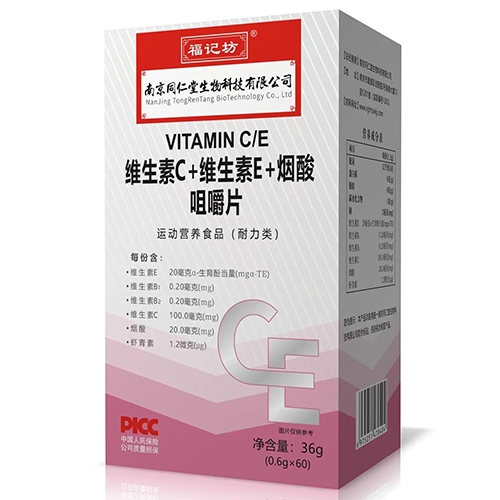 ���ո�ӛ��ˎ�I(y��)���޹�˾-�S����c+�S����e+����׽�Ƭ